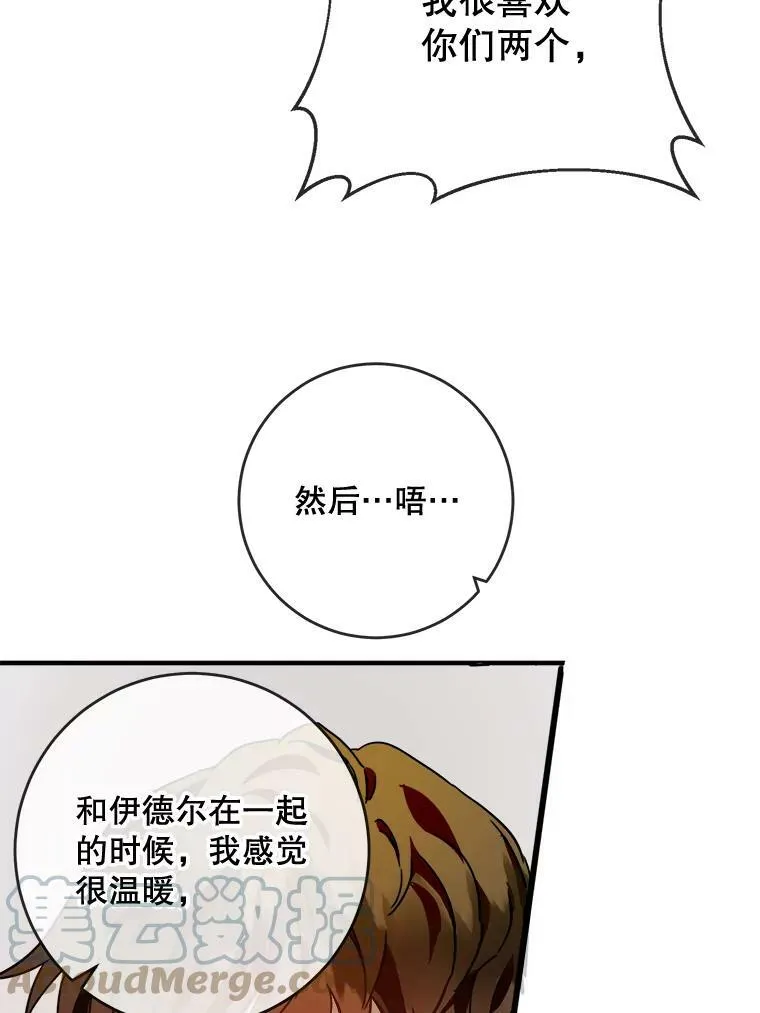 21.无法描述的情感18