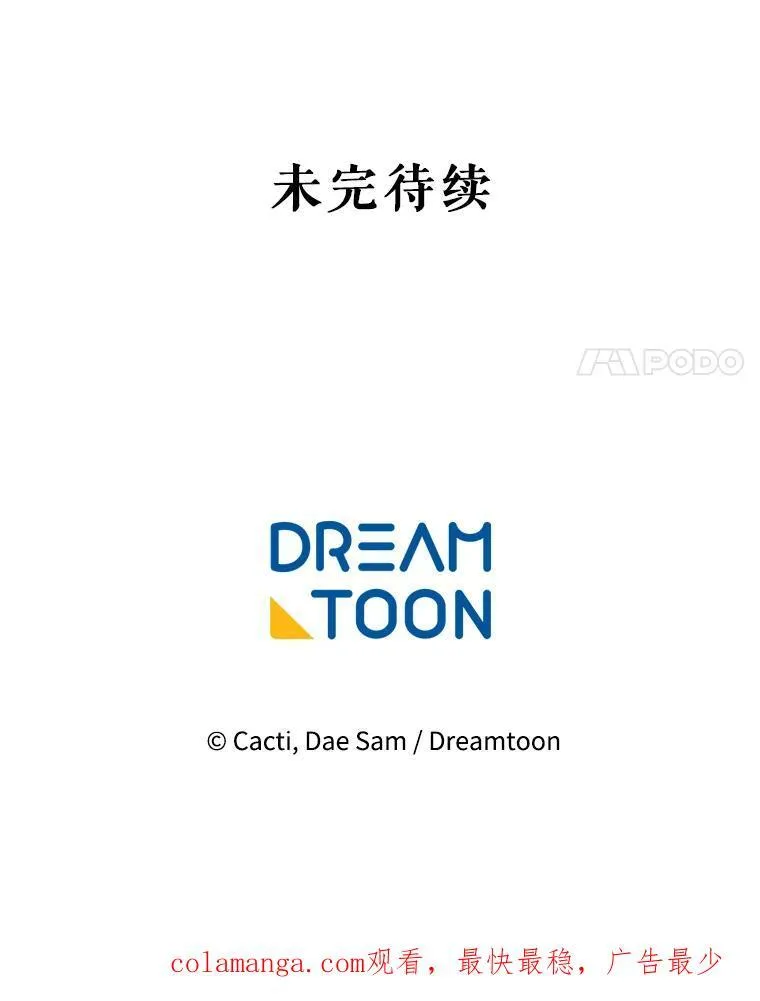 123.害怕“爱”80