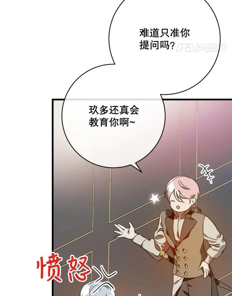 57.提问53