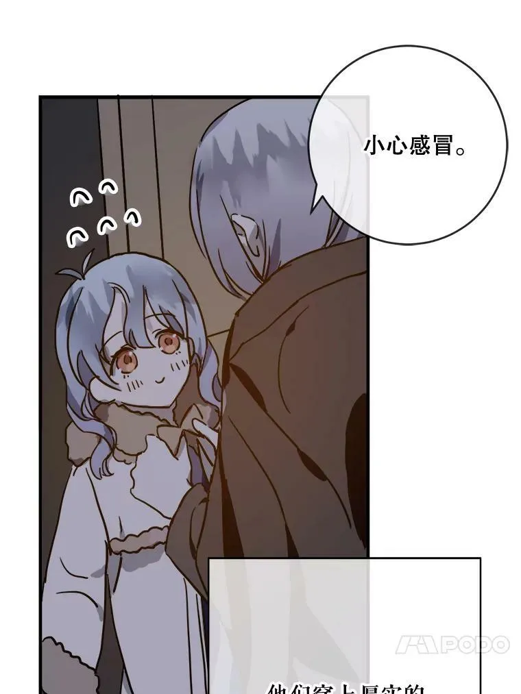38.噩梦62