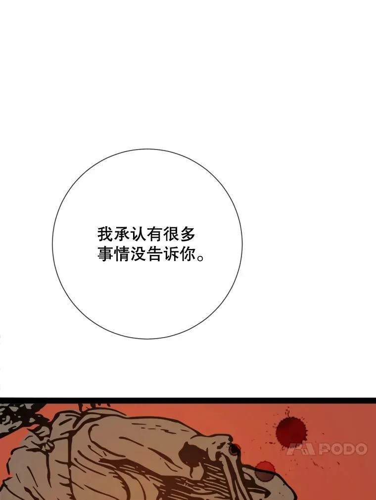 101.和解50