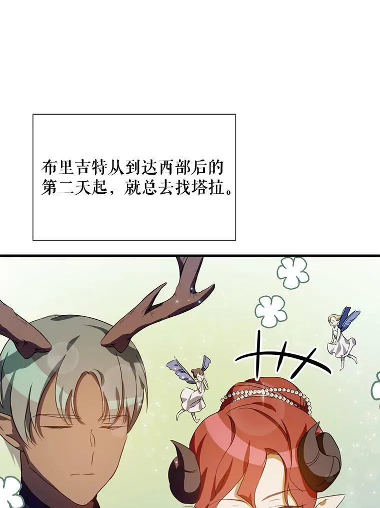 67.客人（3）2