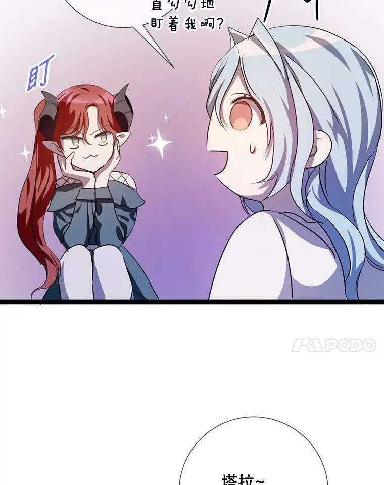 92.挑选衣服77