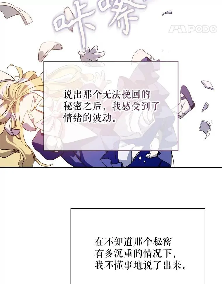 128.开始行动37