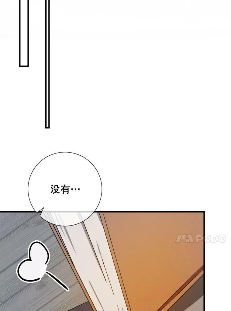 77.言灵82