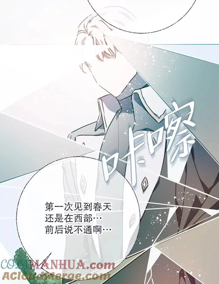 119.不死者庭院48