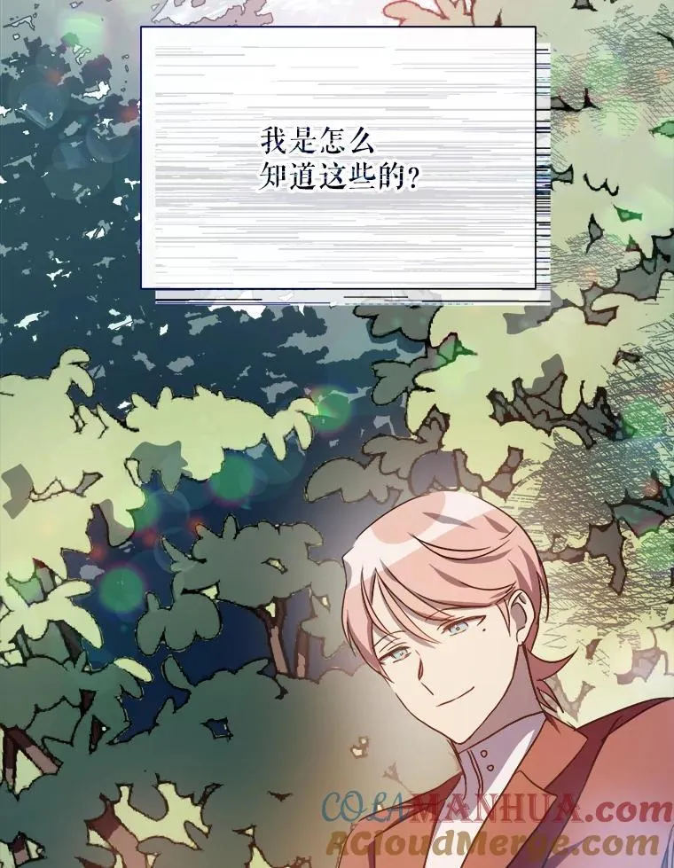 109.入侵12