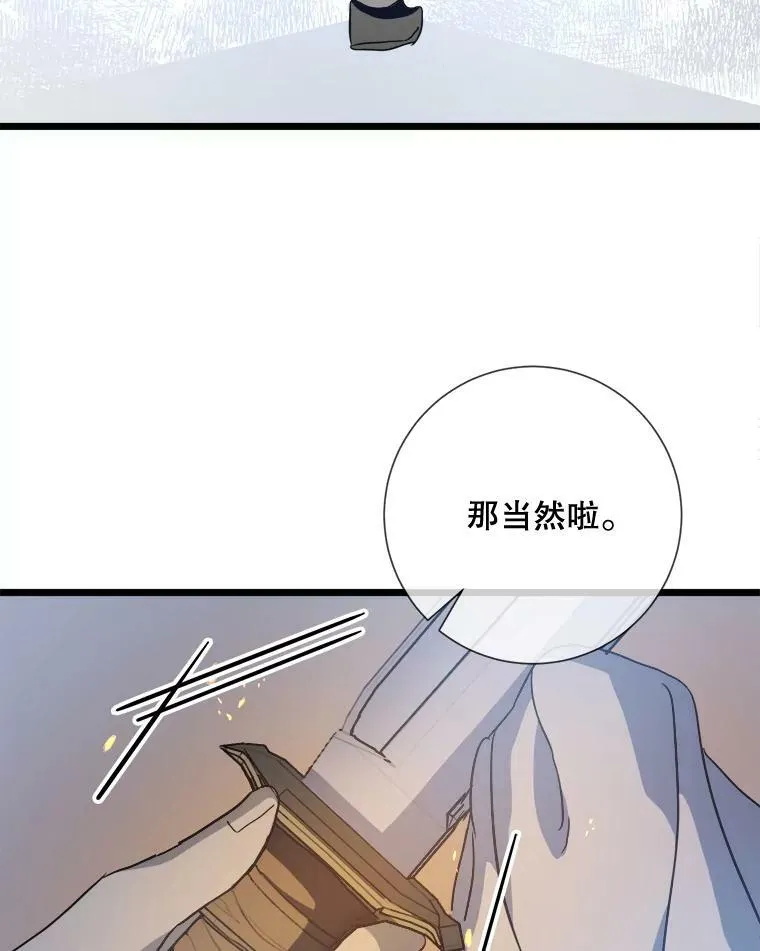 81.城外觅食（2）37