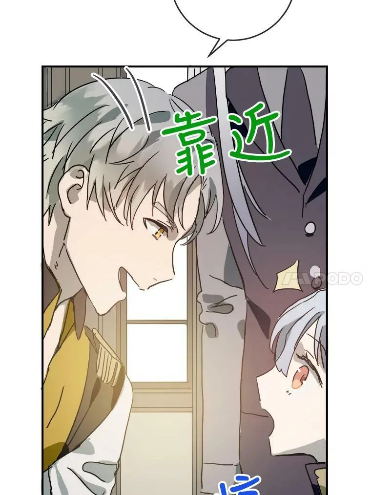 24.奇怪的叔叔65