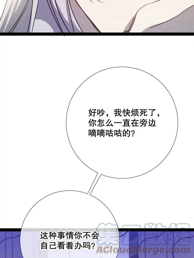 97.生闷气36