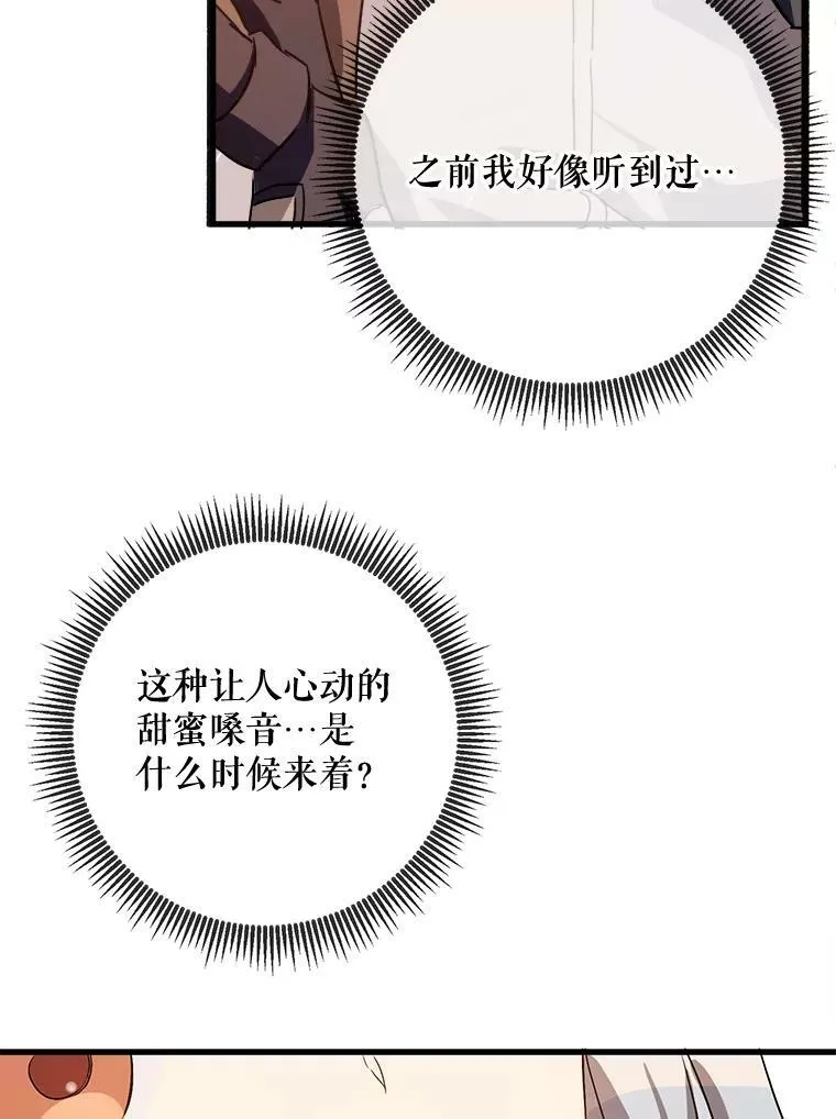 70.似曾相识的声音54