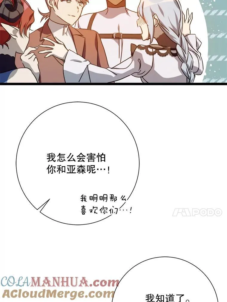 109.入侵30