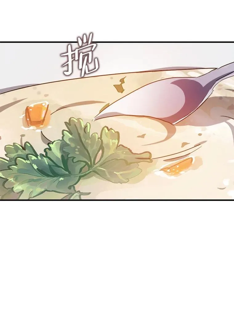 119.不死者庭院25