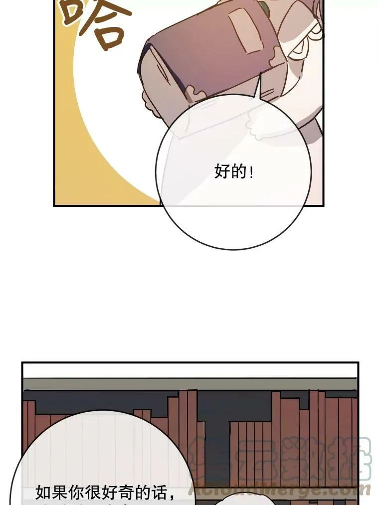32.书里的秘密（2）18