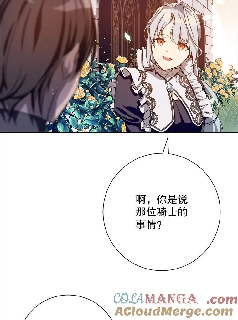 133.念力9