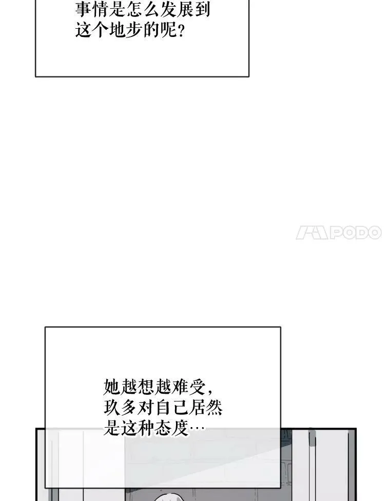 31.书里的秘密（1）7