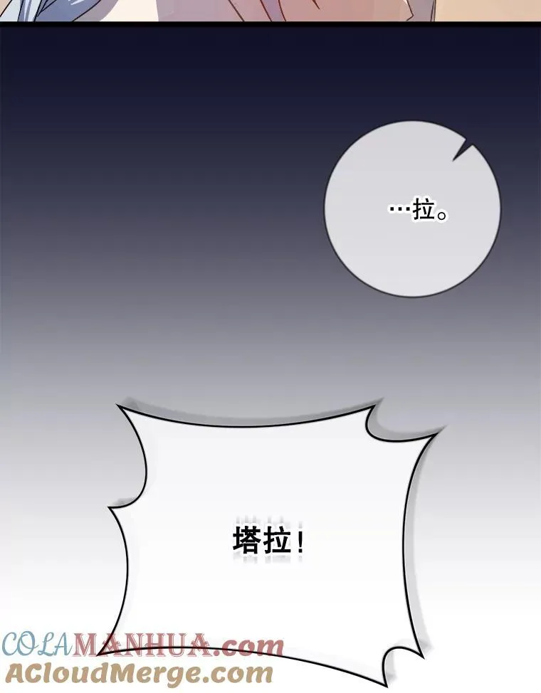 111.巨人和花（2）15