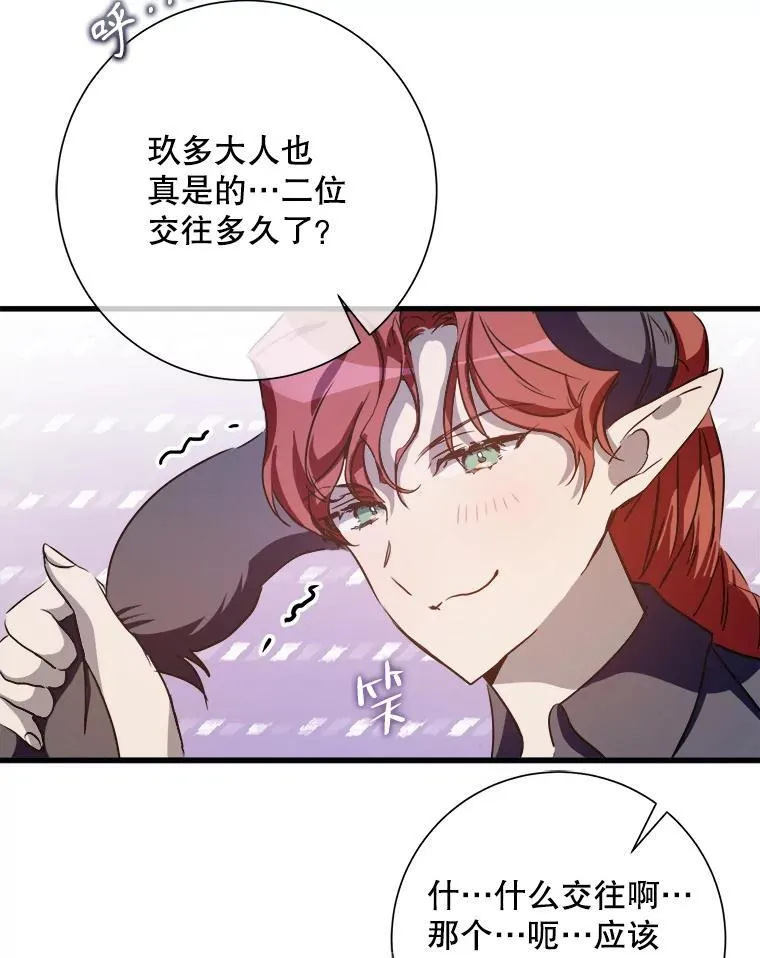 121.遗忘药水（2）25