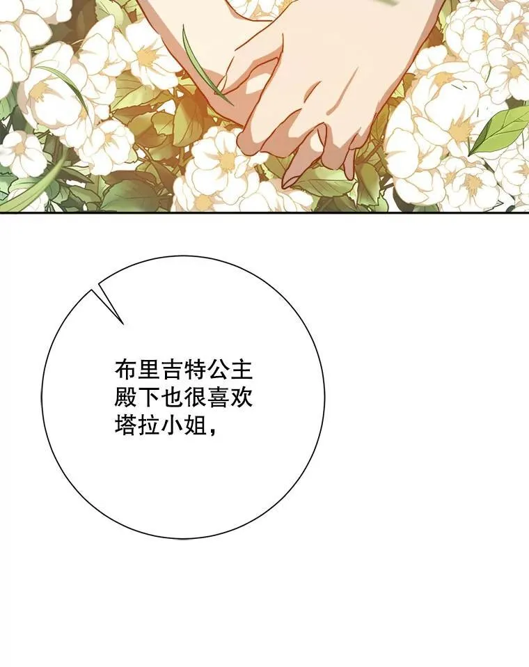 125.不死鸟骑士26