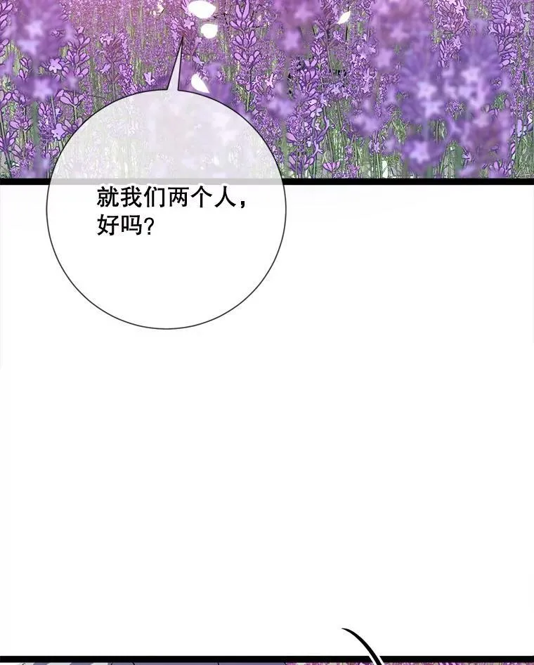 90.觉醒86