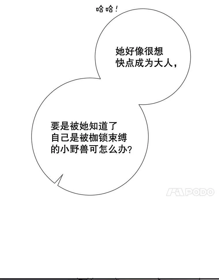 72.钥匙53