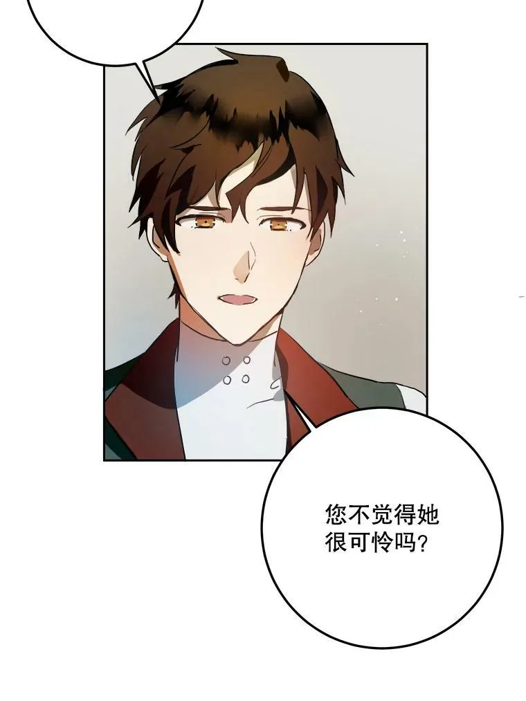 7.温柔的伊德尔5