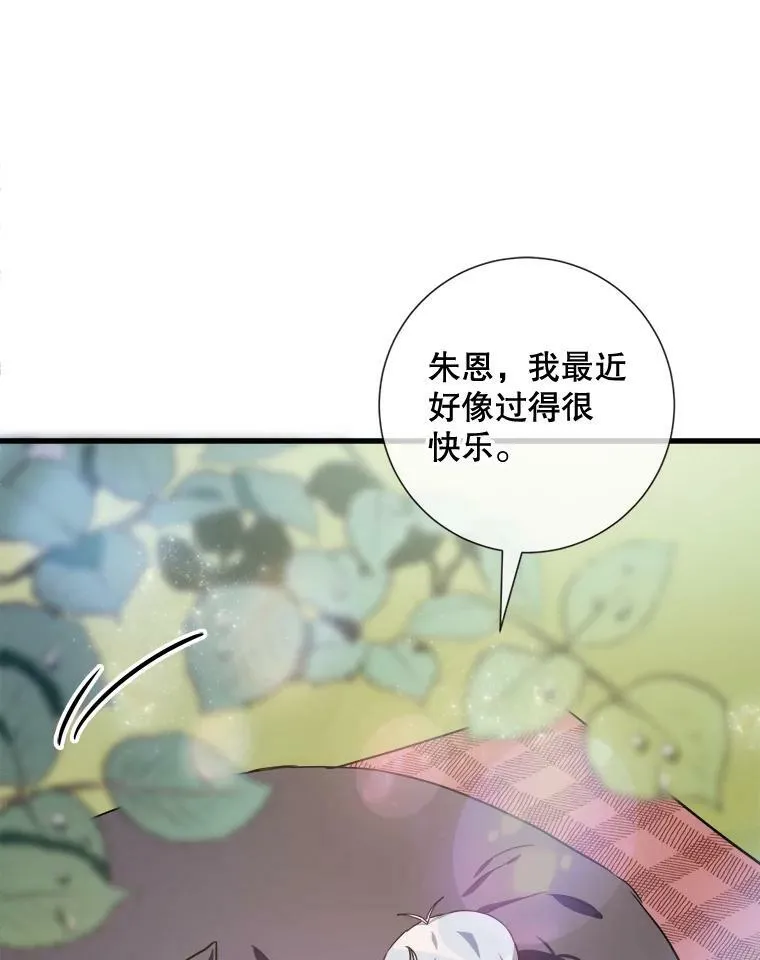 69.冬天13