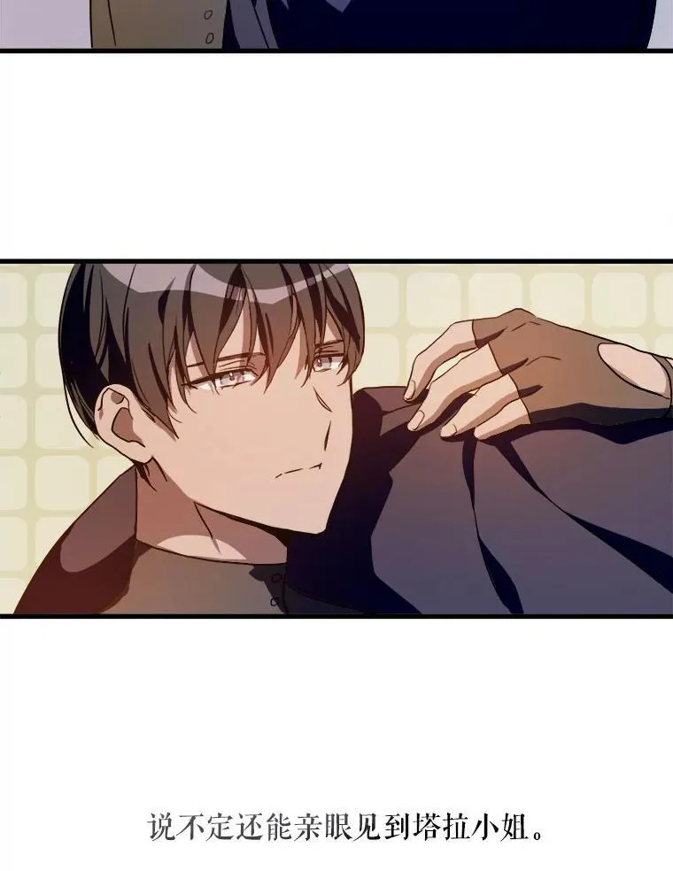 123.害怕“爱”22