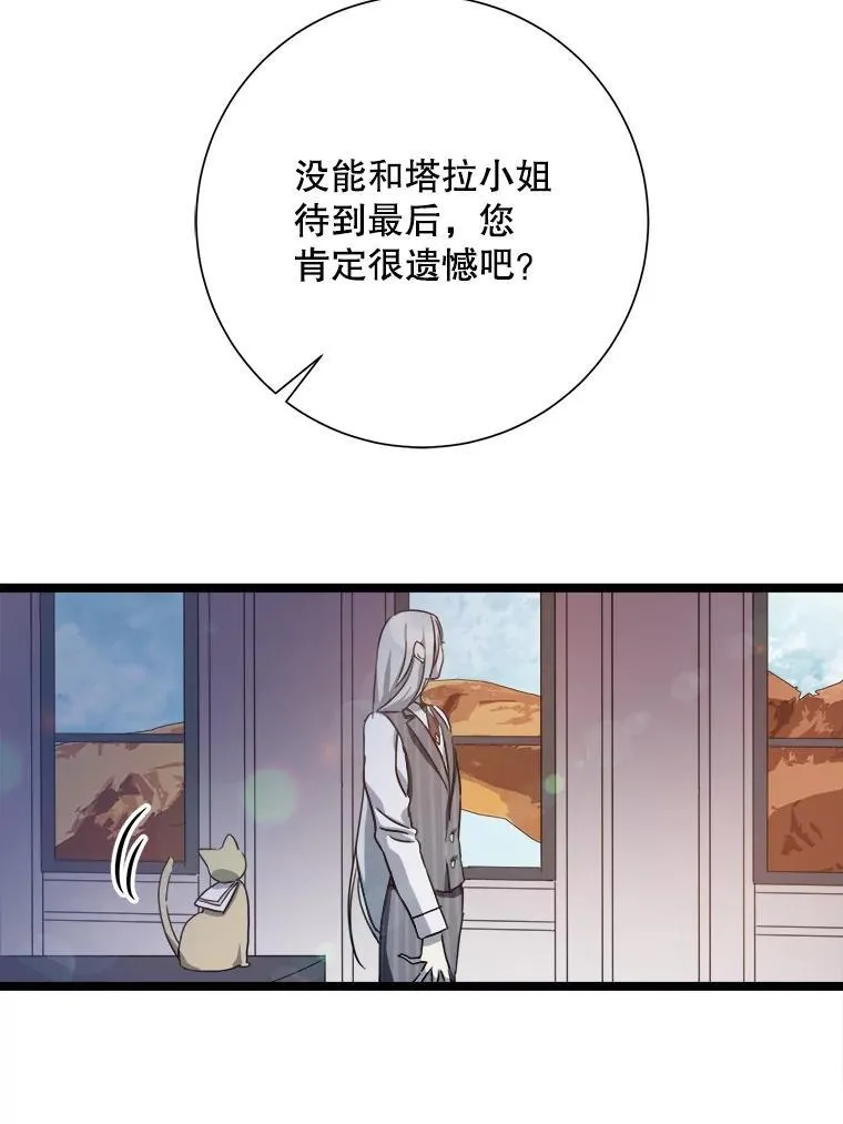 109.入侵55