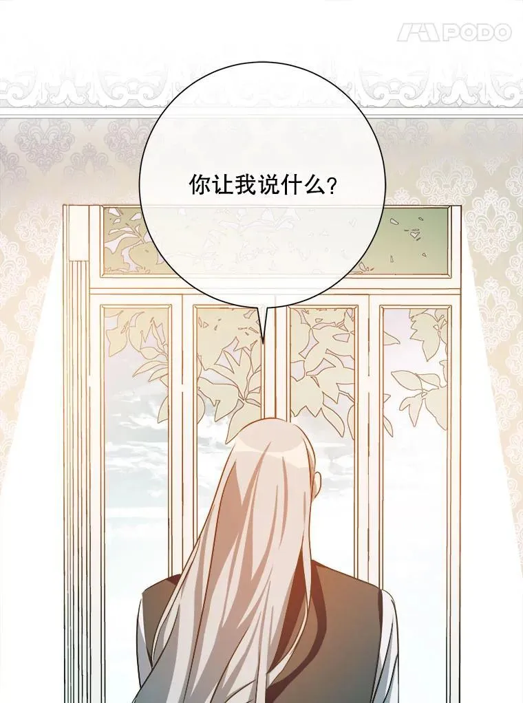 130.真相28