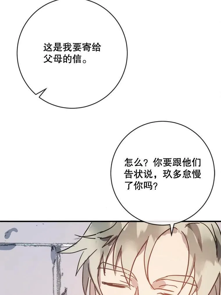 34.真实目的49