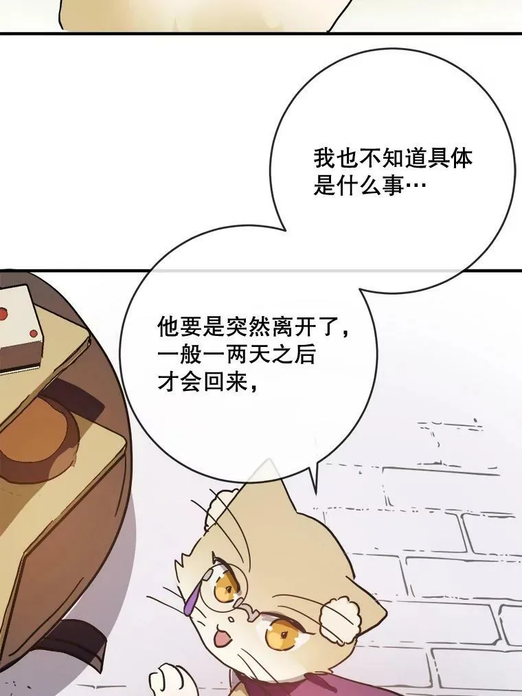 42.玖多的离开22