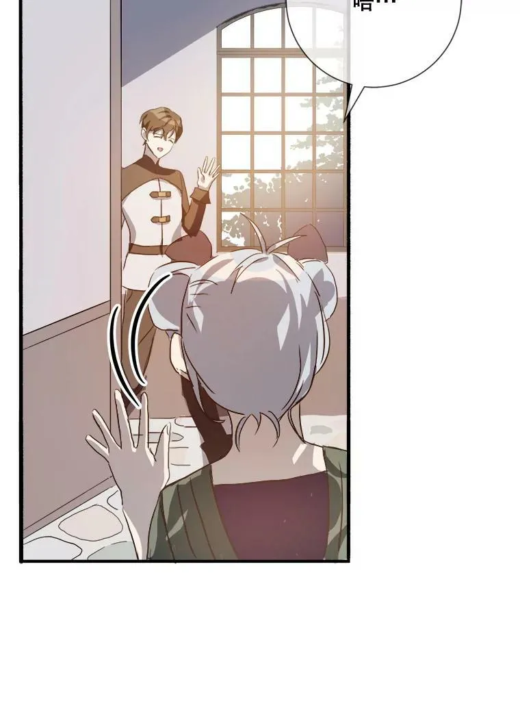74.马厩77