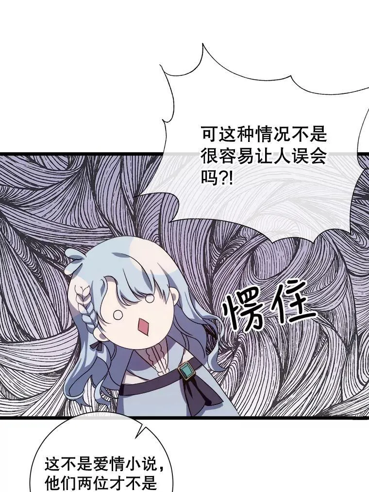 66.客人（2）41