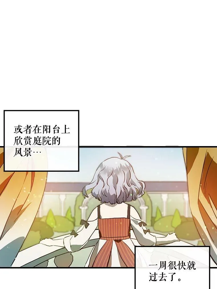5.不要低头61