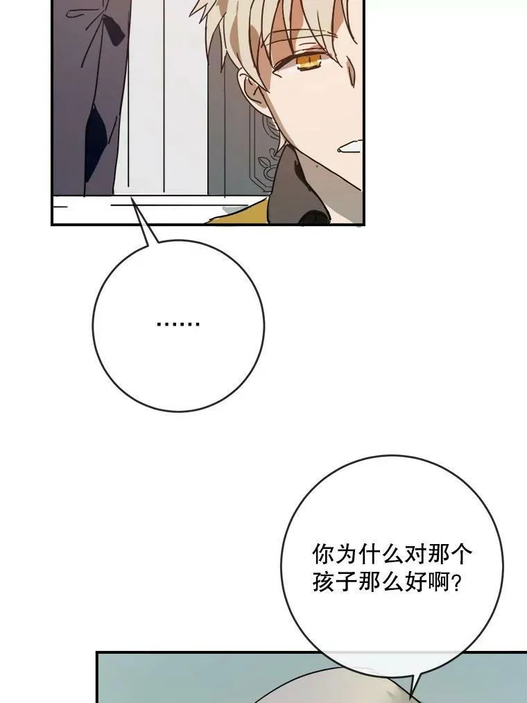 25.发育迟缓58