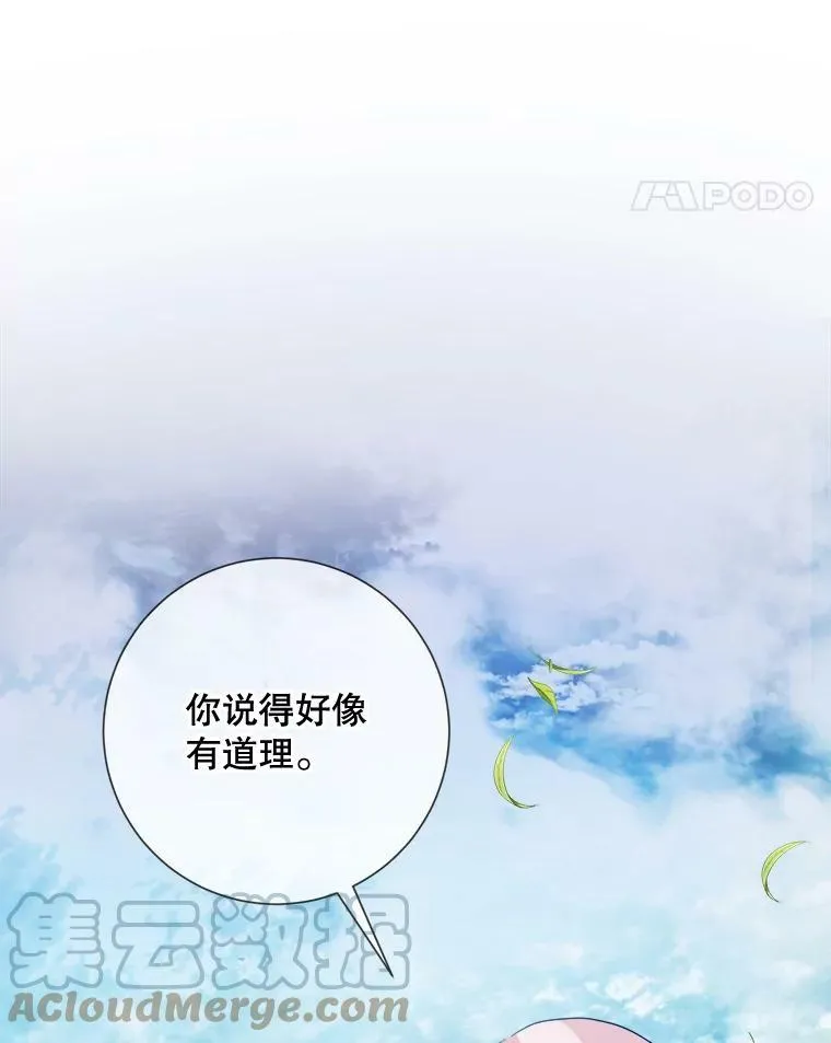 88.郊游（2）4
