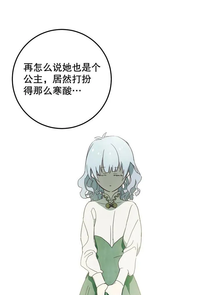 3.要杀掉她吗？43