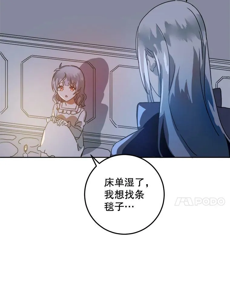 14.并不讨厌43
