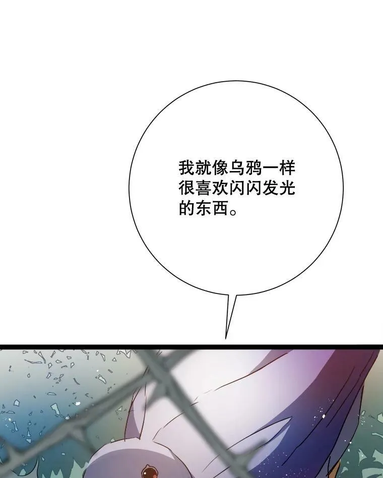 89.奇怪的布谷鸟51
