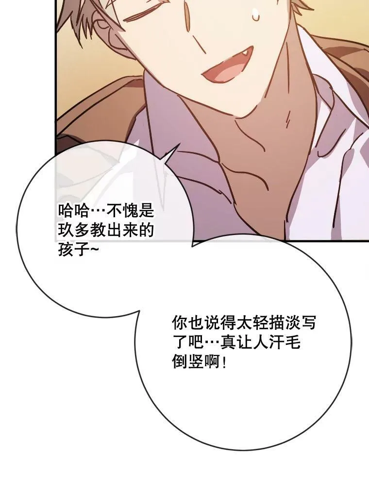 36.告别（2）50