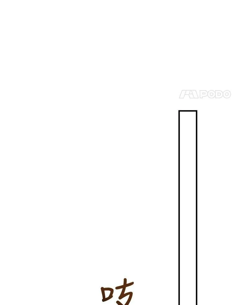 42.玖多的离开79