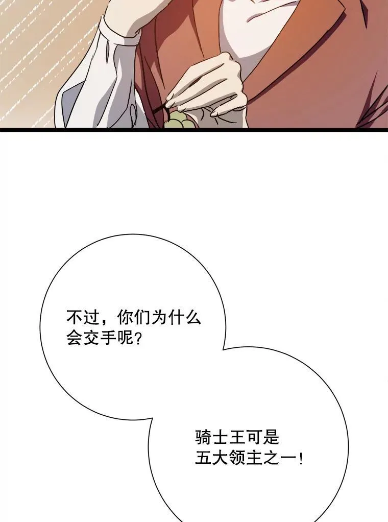 108.比试11