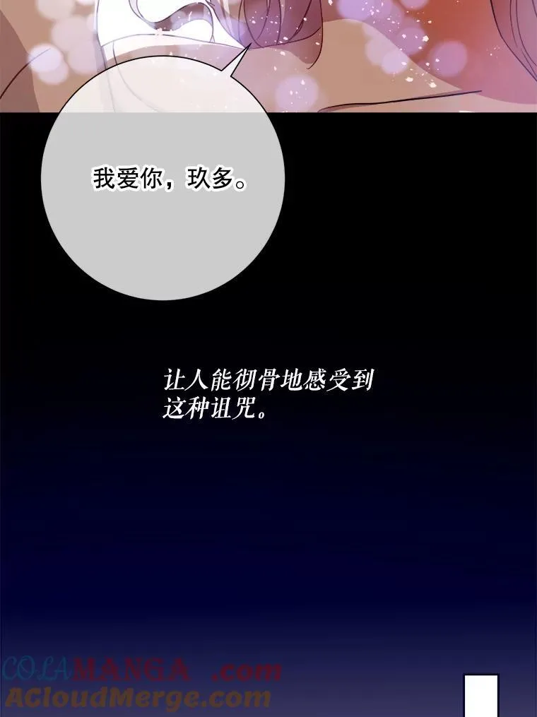 127.诅咒39