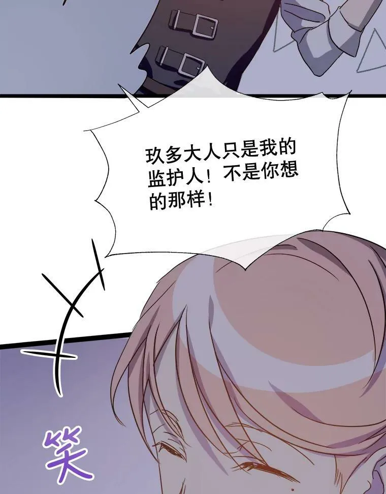 64.丢失的项链（2）18