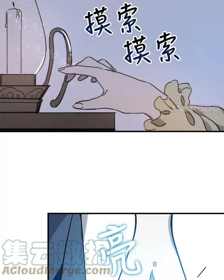 45.奇怪的声音3