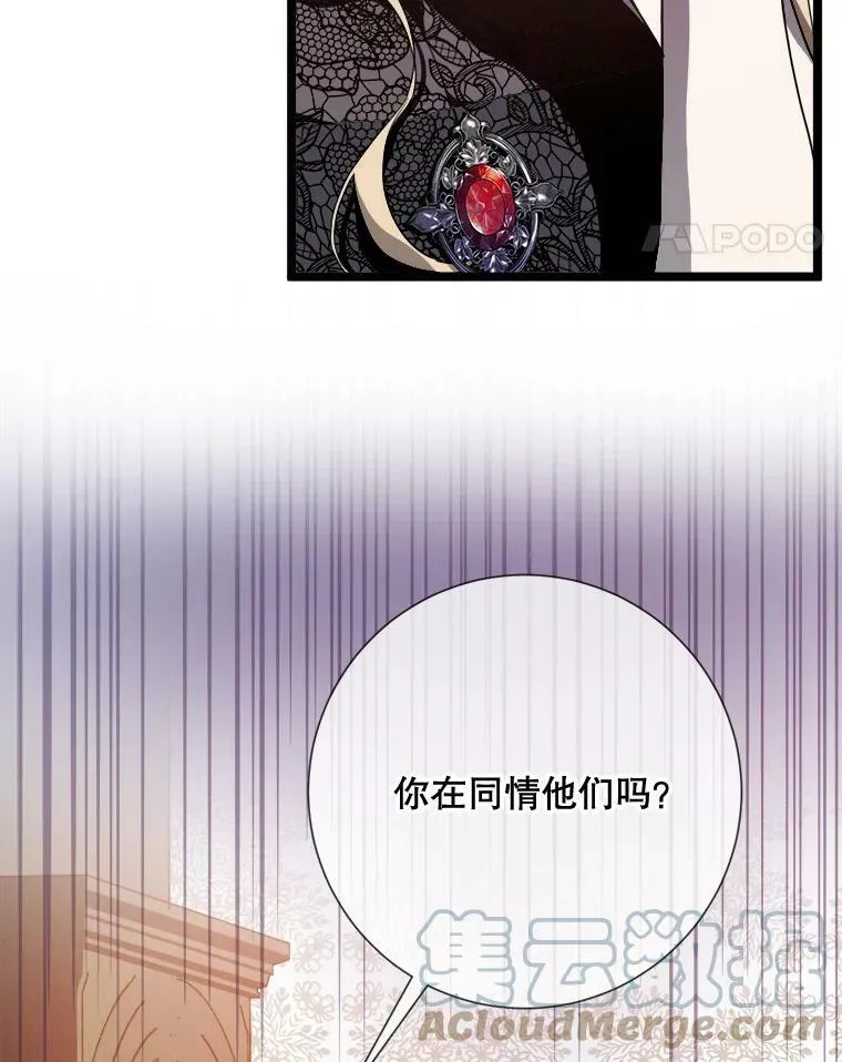 84.恐惧44