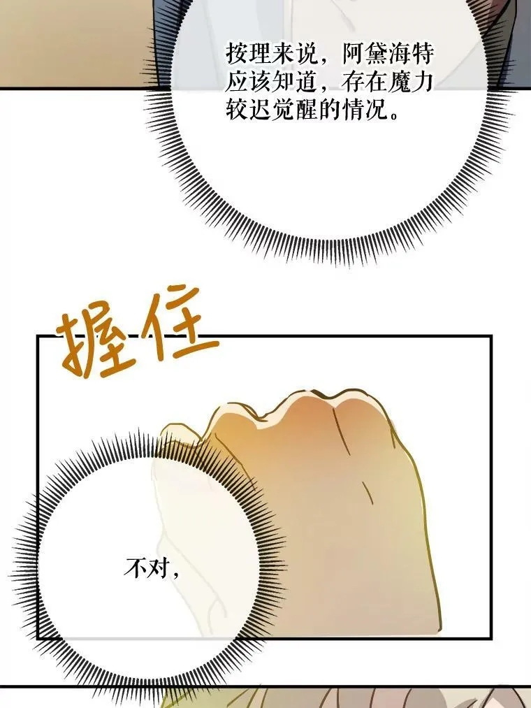 34.真实目的68