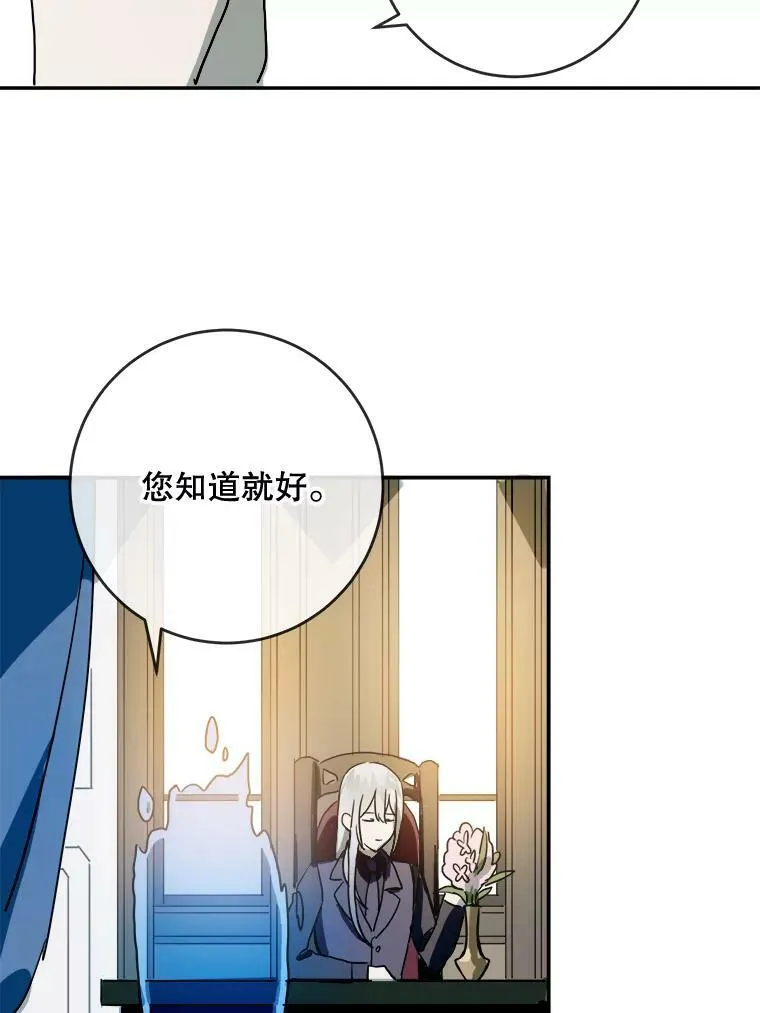 20.公主一定会爱上王子58