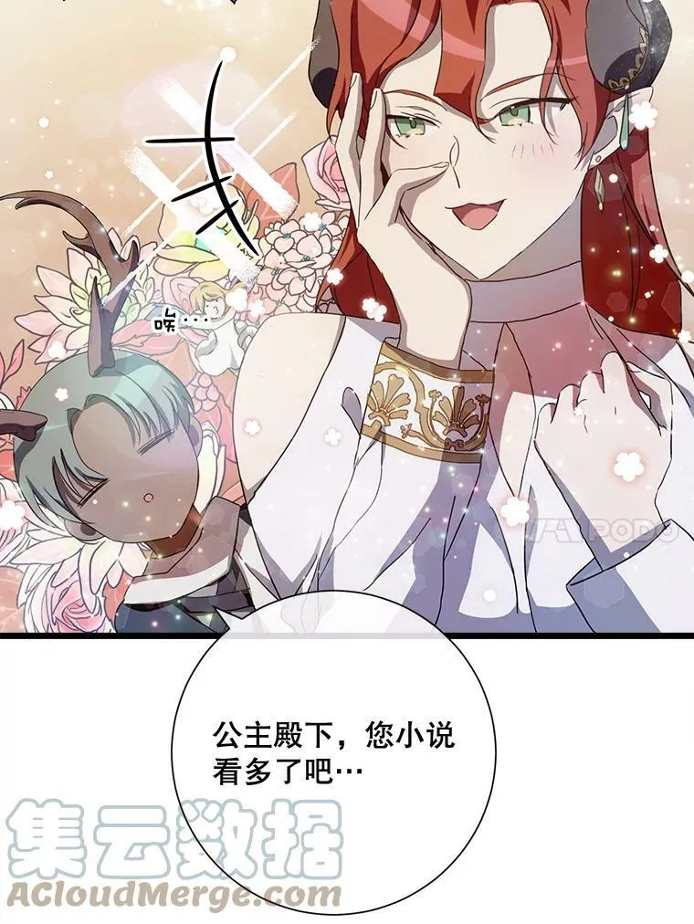 66.客人（2）40